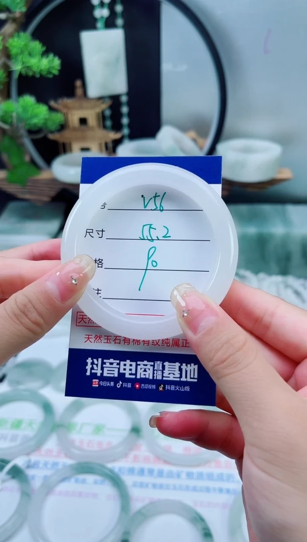未镶嵌手镯石英质玉（天山翠）56