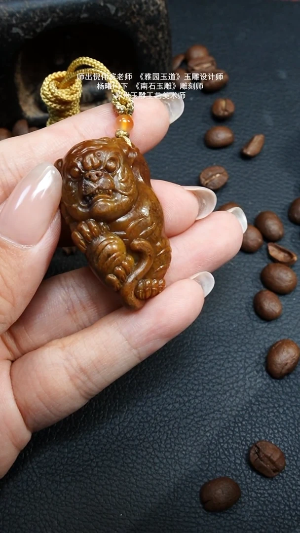 未镶嵌和田玉挂件25g黄沁带玉种小老虎