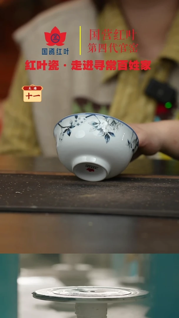 陶瓷1个正价兰木棉4.5寸碗