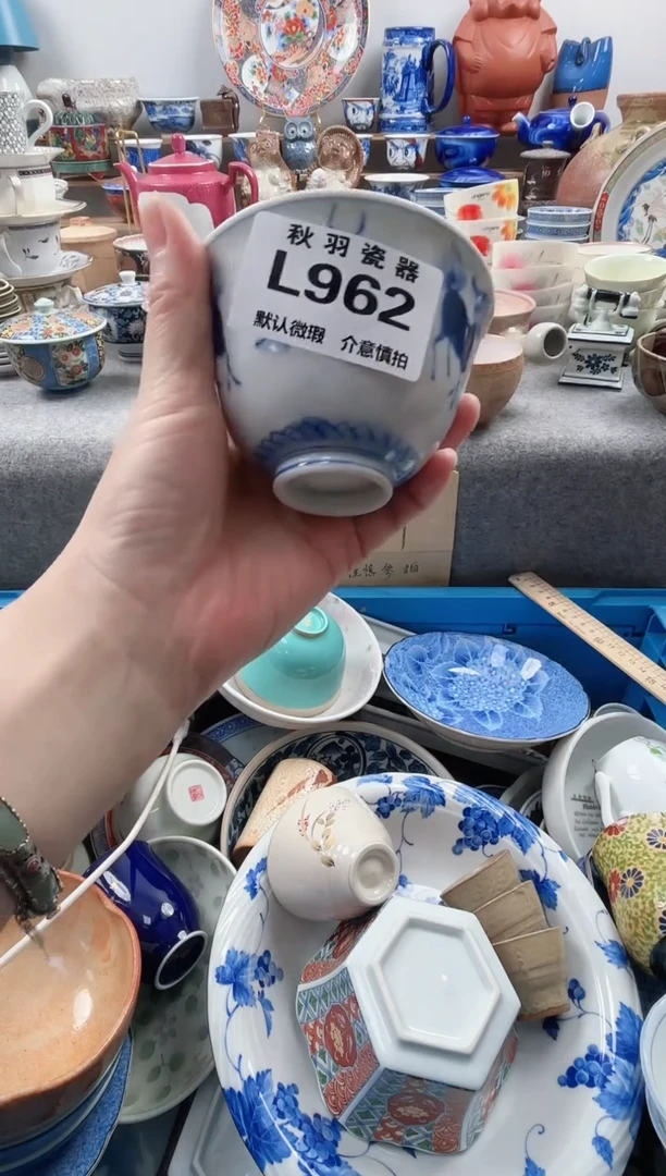 日式屠*默认微瑕千羽瓷器L962