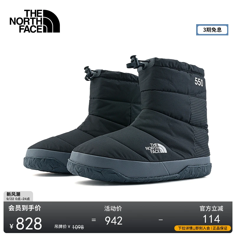 北面男保暖鞋保暖抓地户外休闲24冬新品TheNorthFace|7W4H