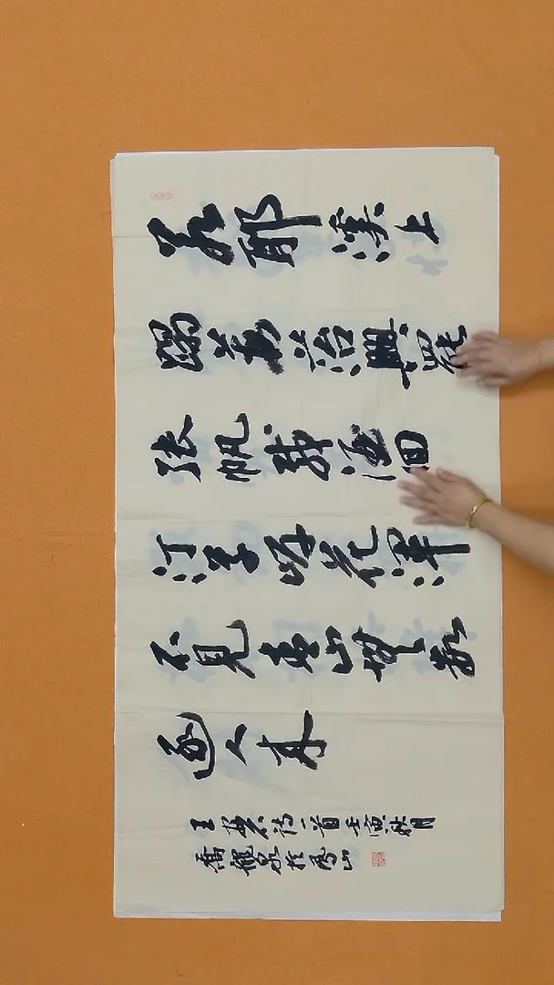 书法乔龙泉  安徽   138*68cm