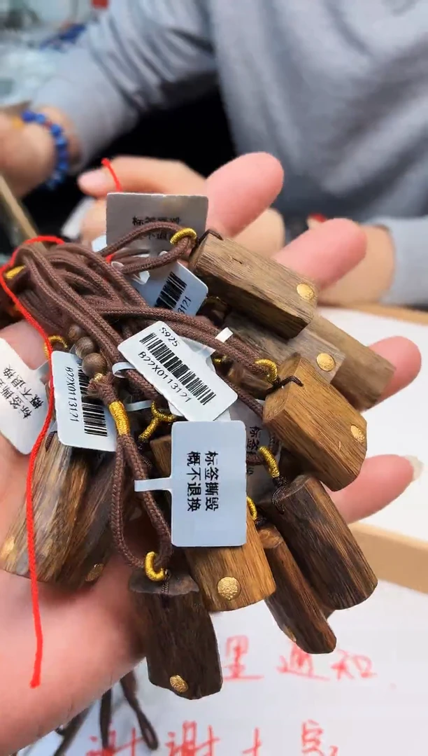 沉香吊坠H81【多样性随机发】