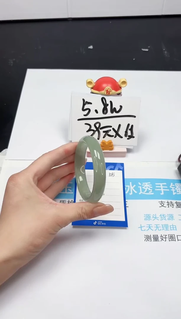 【闪购商品】石英质玉手镯未镶嵌105-56.6