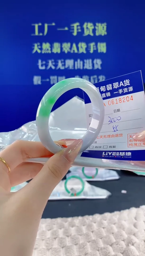 翡翠手镯未镶嵌04天然翡翠A货