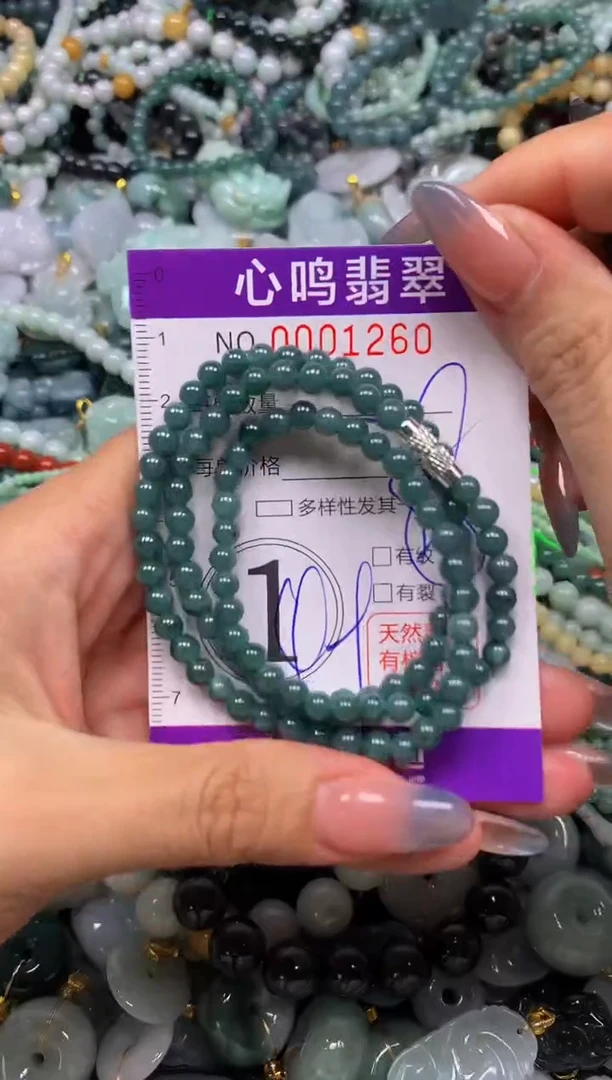 颈饰未镶嵌翡翠闪购001260