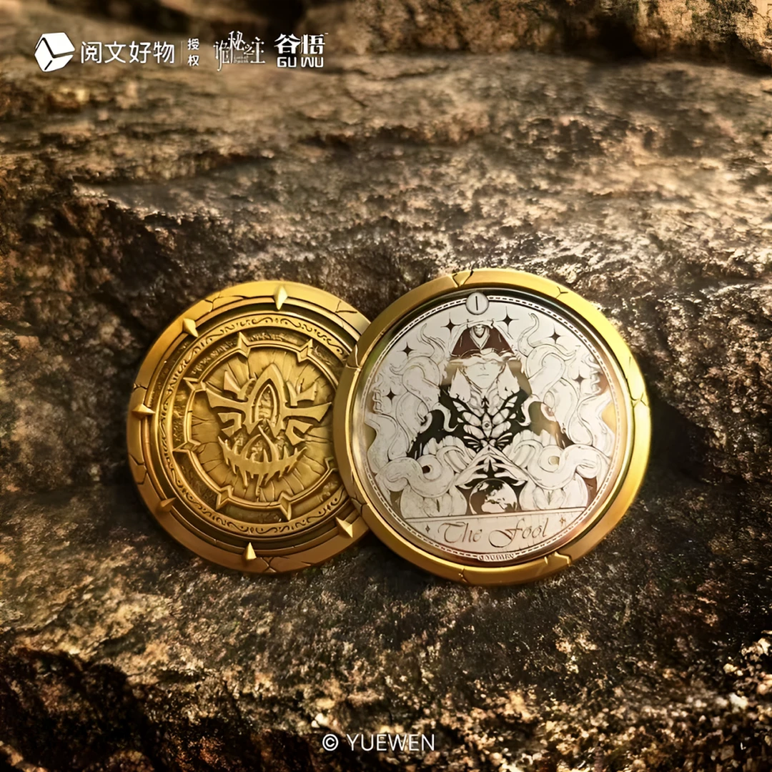 诡秘之主-正版【合金徽章】克莱恩占卜家序列途径徽章~