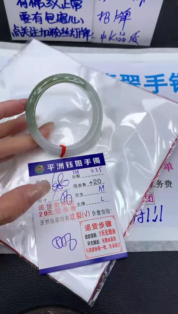 【闪购商品】翡翠手镯未镶嵌11111111111