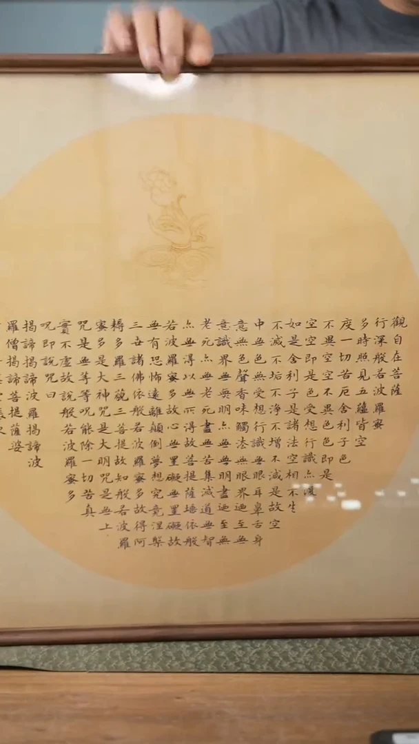 书法手书/绘同款作品-协会会员老师
