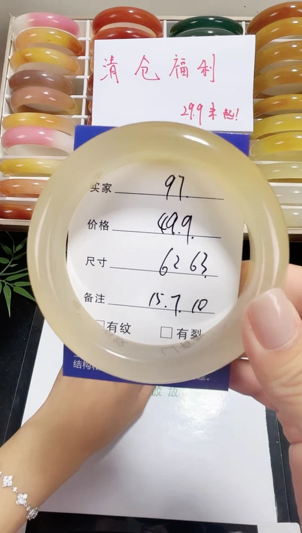 未镶嵌黄龙石英质玉097 62,63