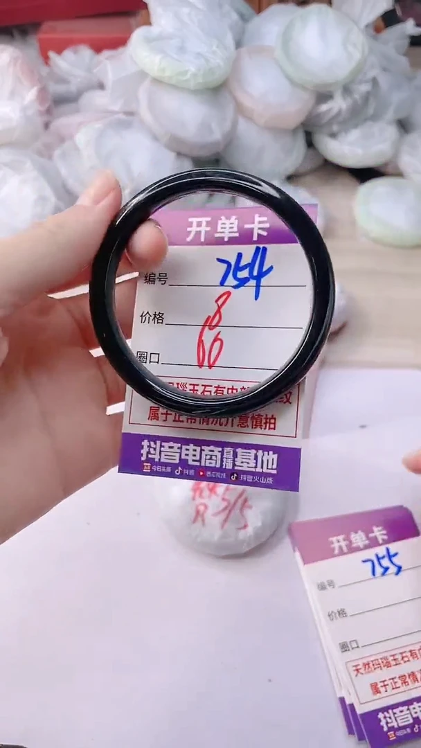 手镯玛瑙/玉髓未镶嵌754