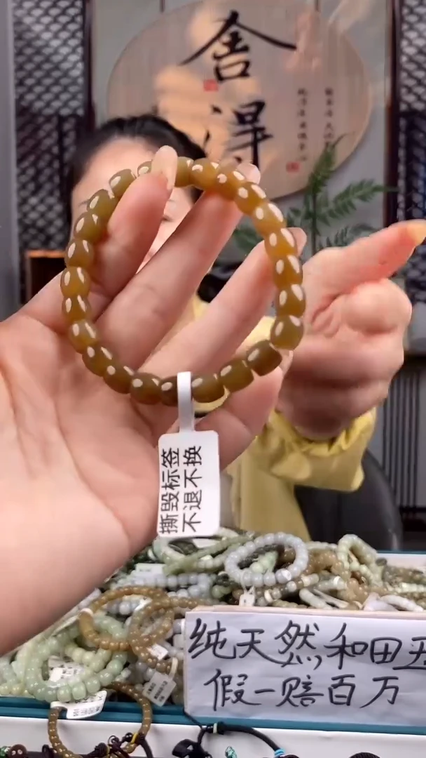 和田玉未镶嵌颈饰拍一发一