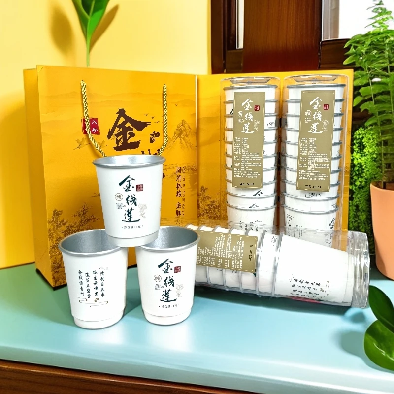 正宗福建南靖-纯金线莲随手杯-茶杯即冲即饮招待会客反复冲泡