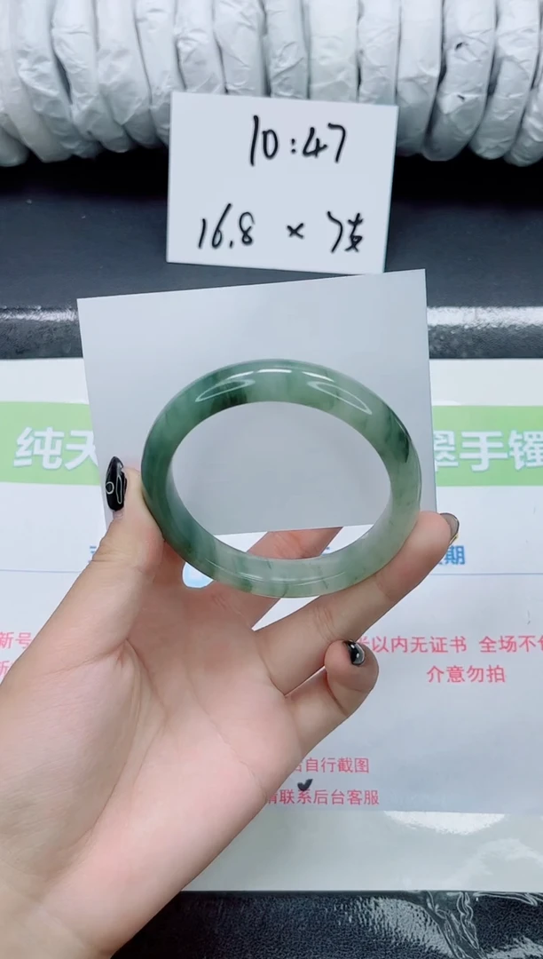 未镶嵌手镯石英质玉0213-圈口59