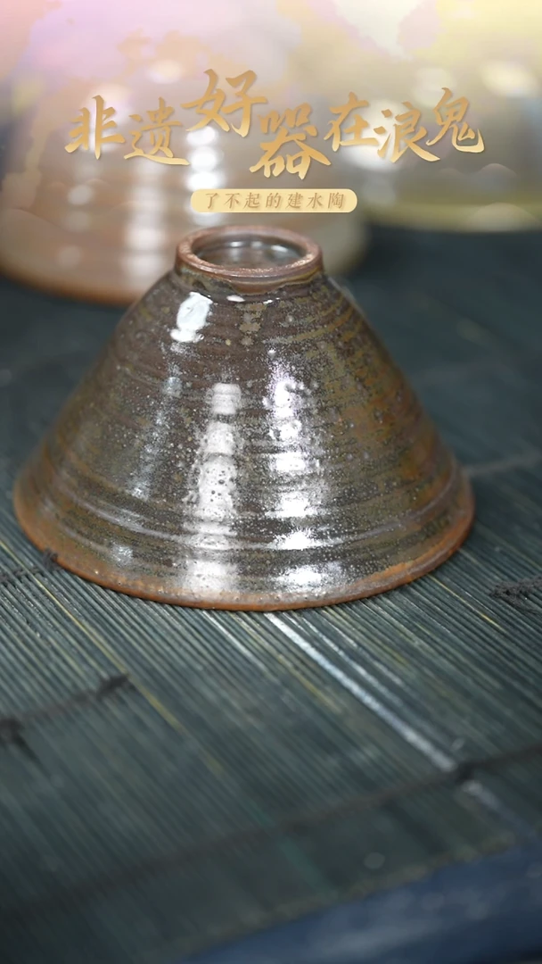 浪鬼家釉绘柴烧萧*碗