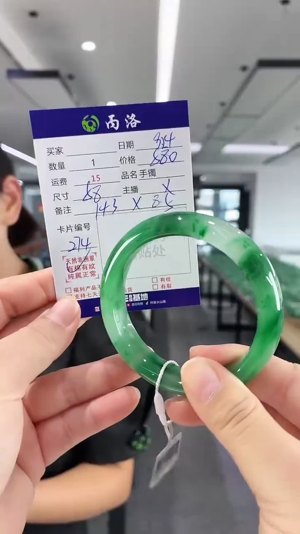 未镶嵌石英质玉手镯58