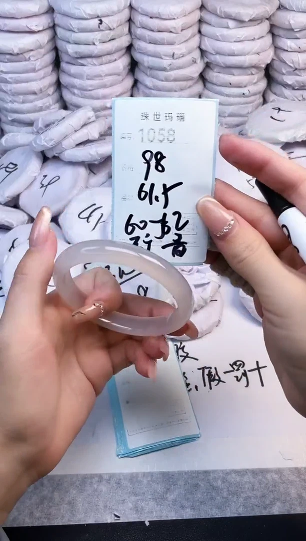 手镯玛瑙/玉髓未镶嵌1058