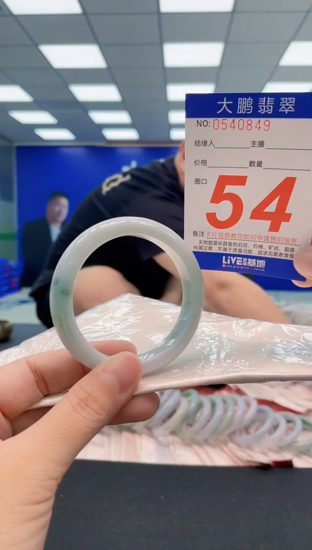 翡翠手镯未镶嵌AAAAAAAAA