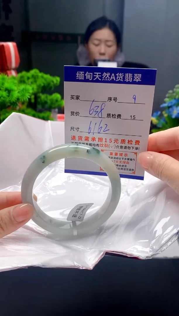 未镶嵌手镯翡翠9缅甸天然A货翡翠需包容瑕疵，介意慎拍