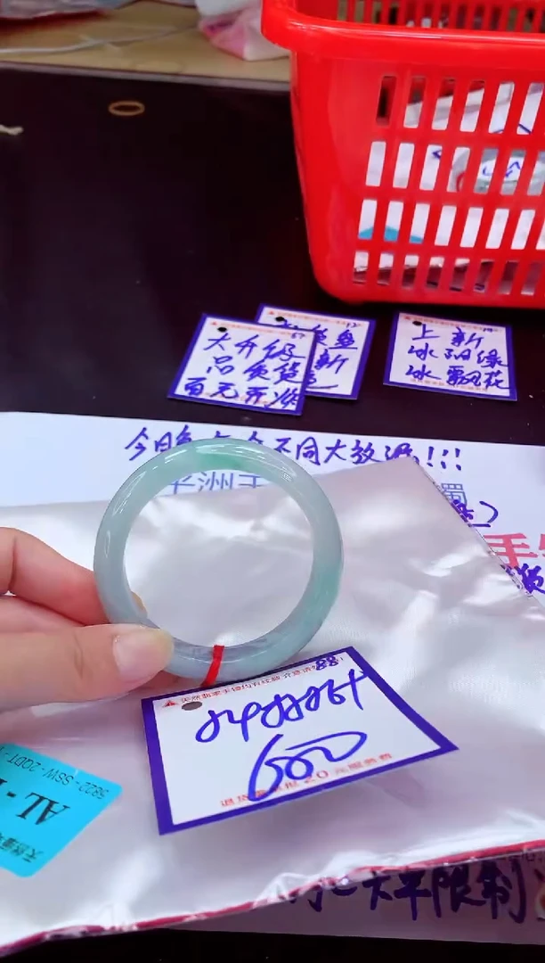 未镶嵌手镯翡翠11111111