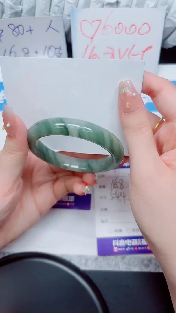 石英质玉手镯未镶嵌91-54.4