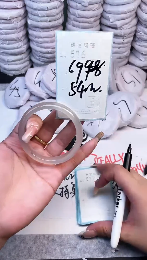 手镯玛瑙/玉髓未镶嵌516