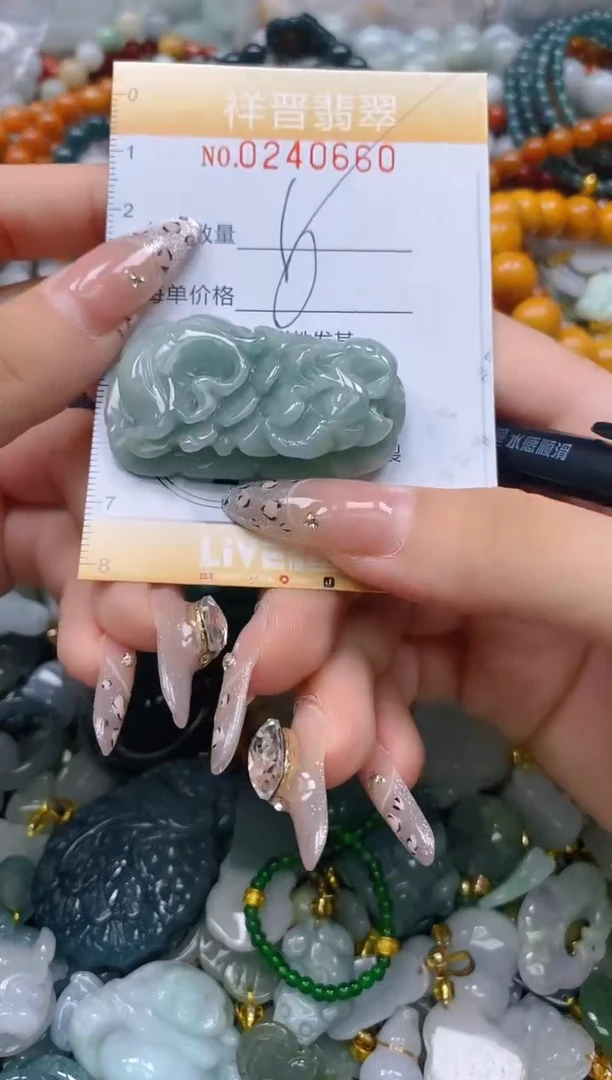 颈饰未镶嵌翡翠闪购0240660