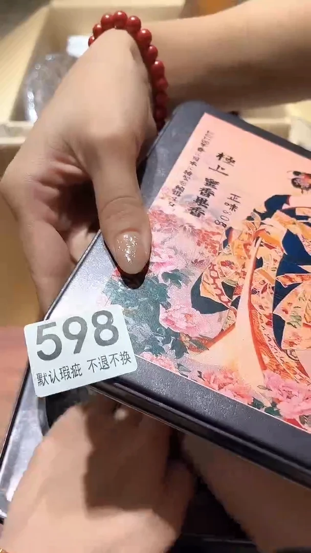 空**对中古的链接598