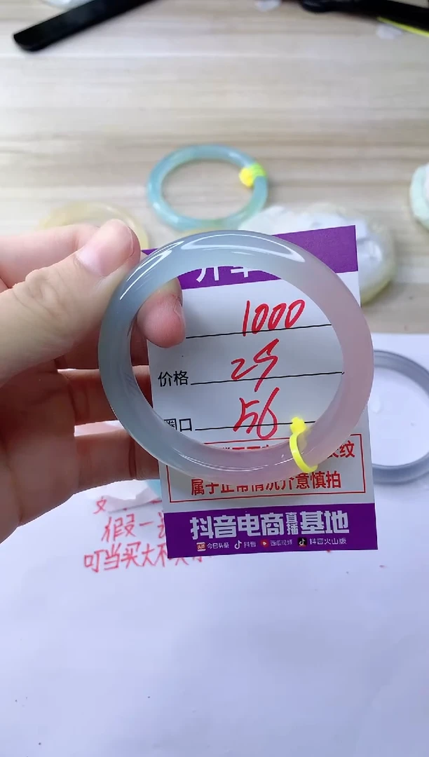 玛瑙/玉髓手镯未镶嵌ZC56
