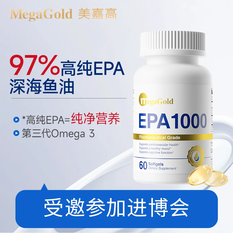 【6送1】MegaGold美嘉高 EPA深海鱼油软胶囊60粒omega-3-6V1-C