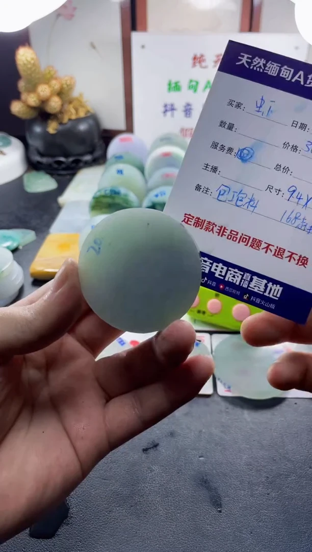 未镶嵌定制翡翠虾*09000000