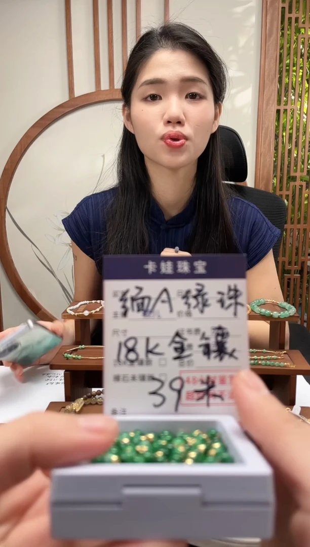 【闪购商品】翡翠吊坠(不含链)18K金镶嵌多样性发货一个