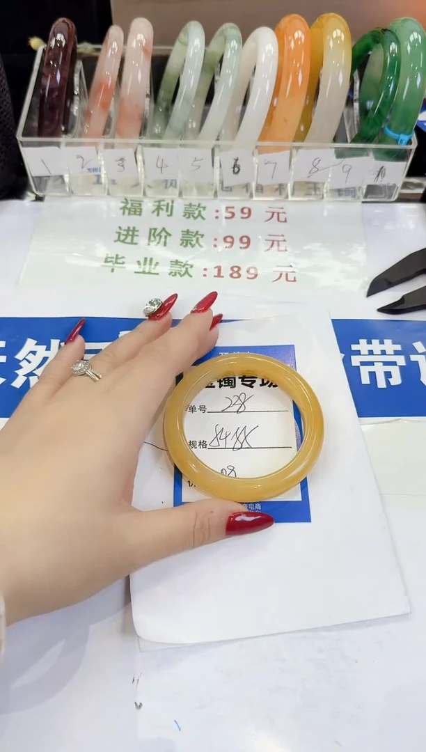 未镶嵌手镯石英质玉238