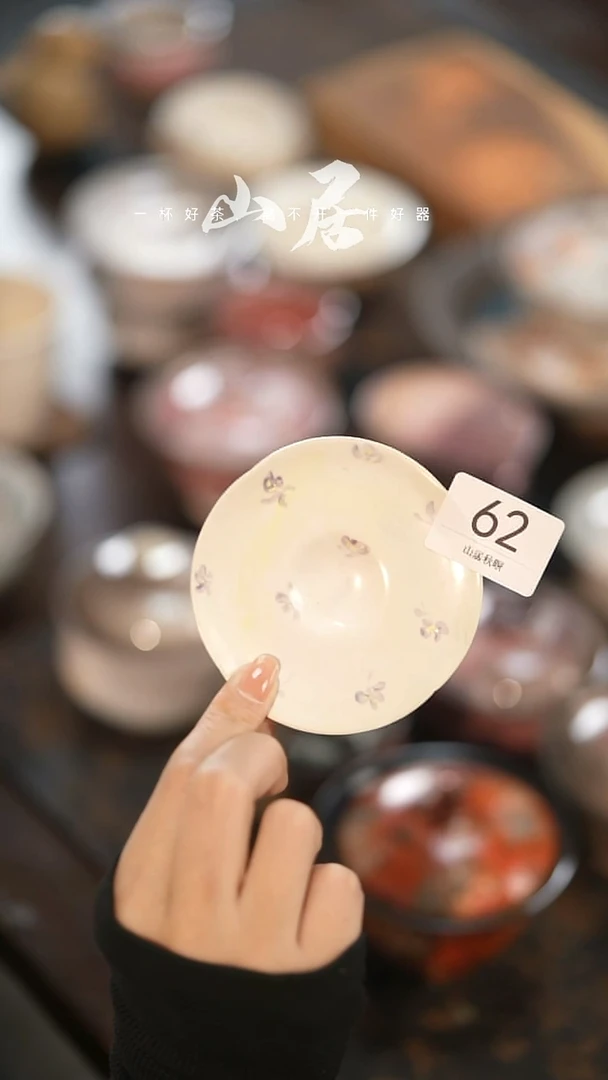 其他山居秋暝手工手作@@CJ62