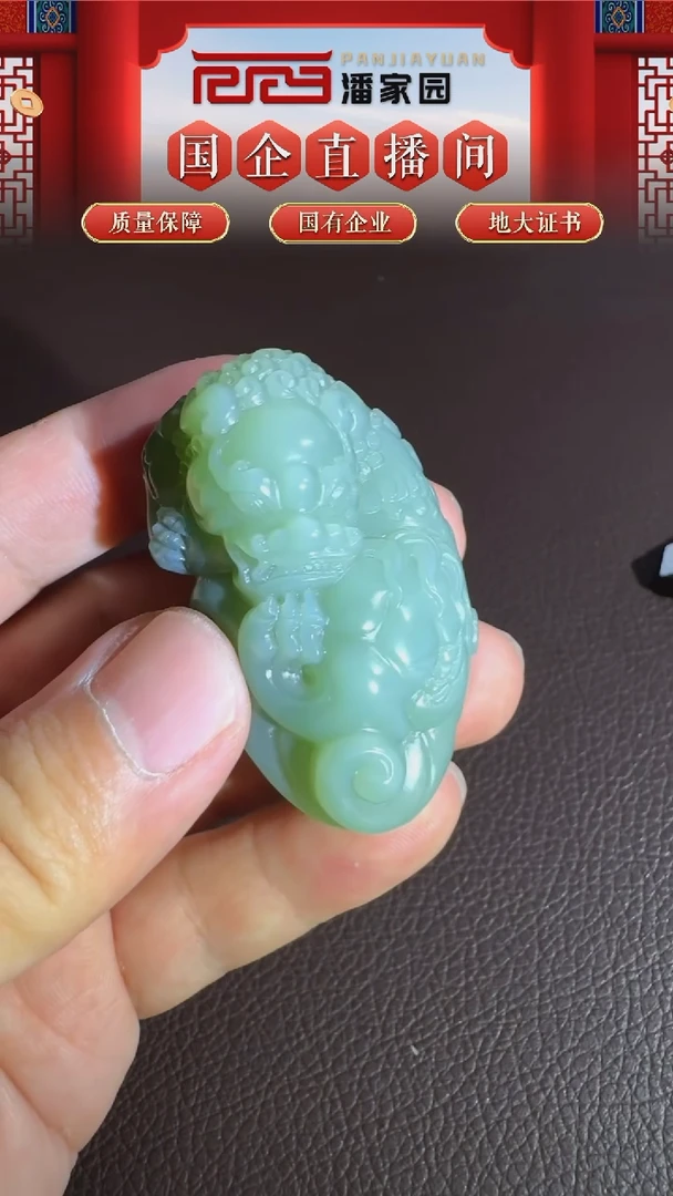 未镶嵌和田玉把件76-YX-1119-和田玉-粉青起猫狮子-俄碧-8888-1