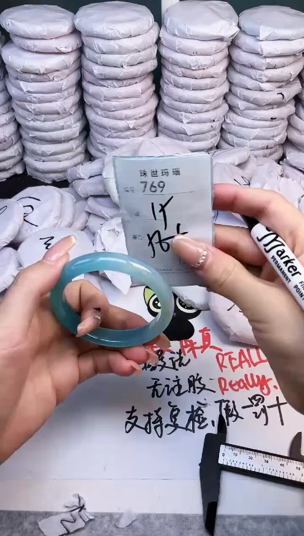 手镯玛瑙/玉髓未镶嵌769