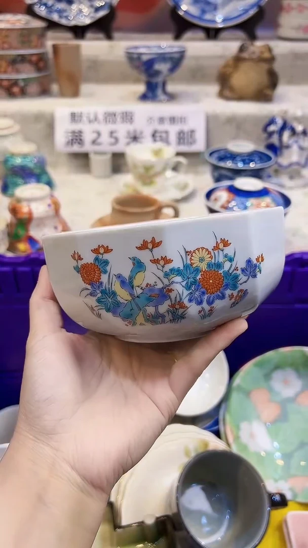 紫砂瓷片aaaaaa2