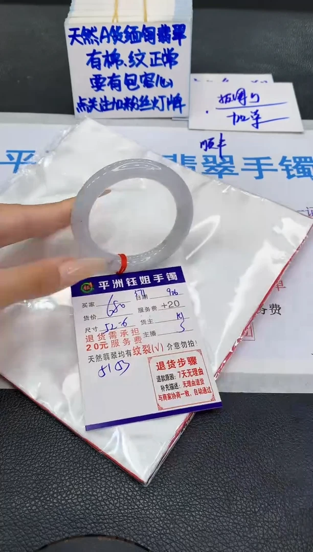 未镶嵌手镯翡翠111111111