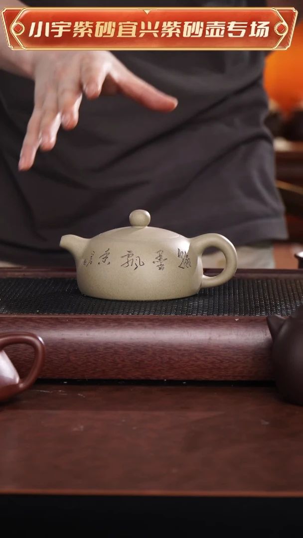 茶壶紫砂紫砂壶高段泥@@CH04023