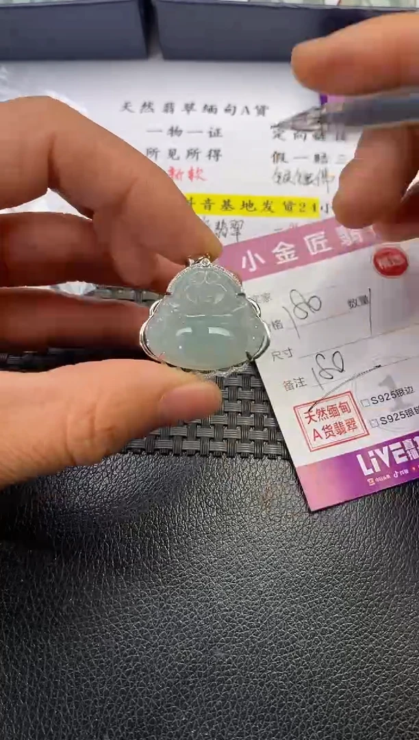 颈饰银S925镶嵌翡翠予****爱挂件