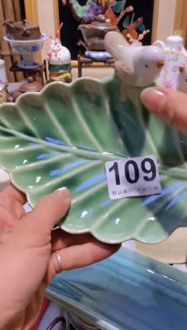 中古瓷器默认微瑕