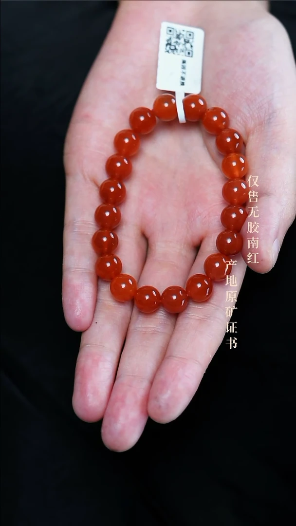 手串未镶嵌南红玛瑙冰红@@SCBH单-9m手工