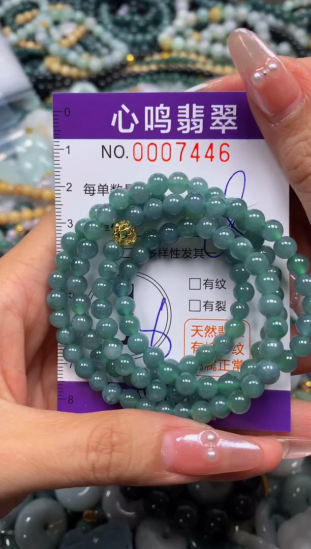 颈饰未镶嵌翡翠闪购007446