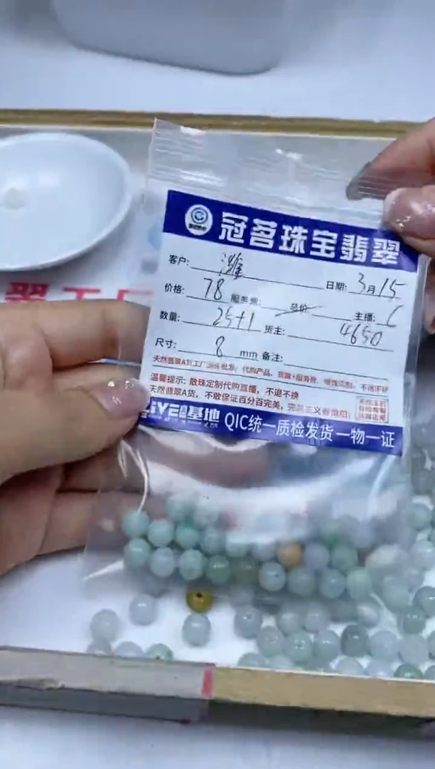 【闪购商品】翡翠未镶嵌手饰翡翠 莲花珠散珠 8mm