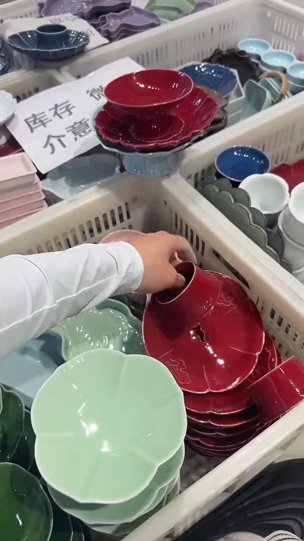 盘微瑕商品 介意勿拍