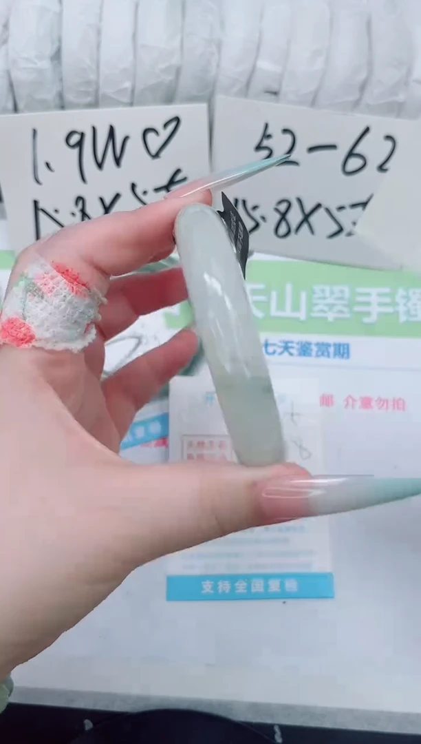 石英质玉手镯未镶嵌b146-58.8