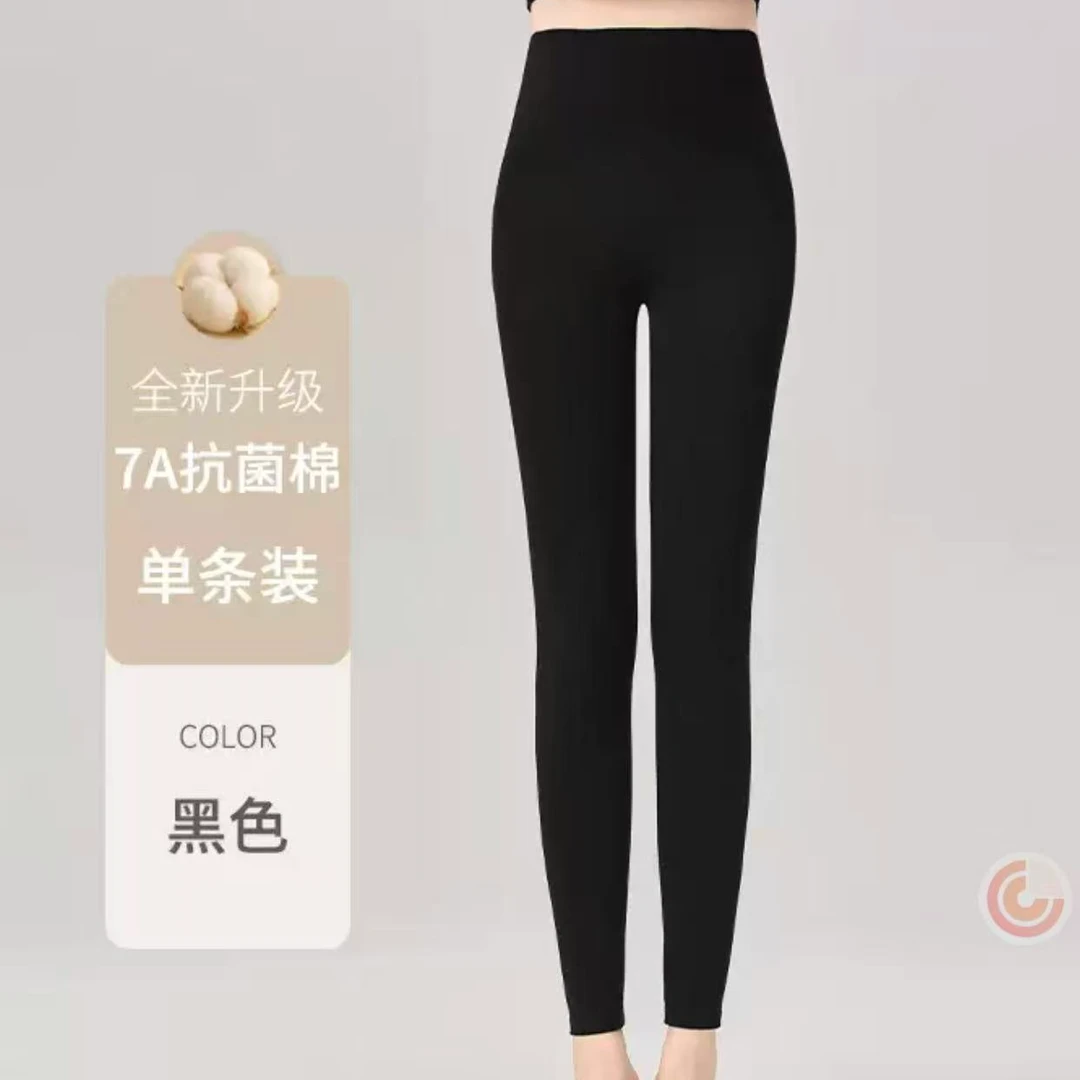 寻汀源 150-180斤打底裤黑色女士高腰瑜伽秋冬美体提臀外穿显瘦