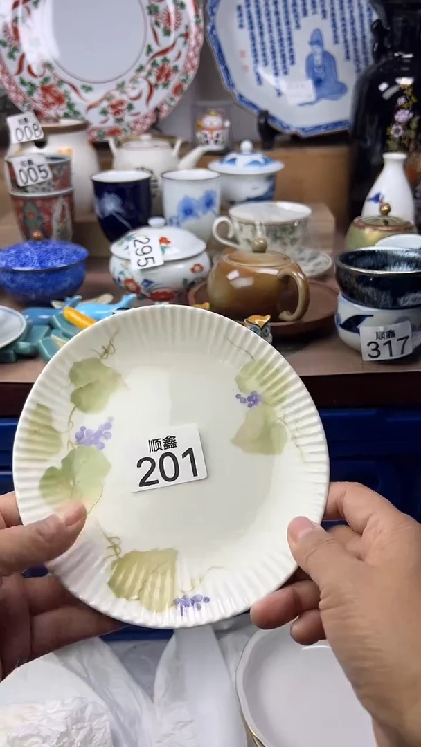 陶羊*顺鑫工艺品店闪购