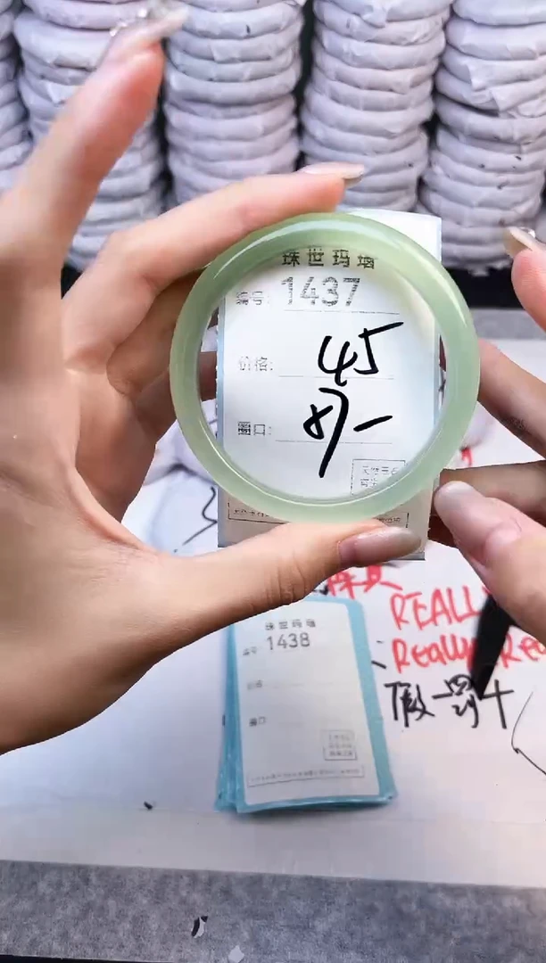 手镯玛瑙/玉髓未镶嵌1437