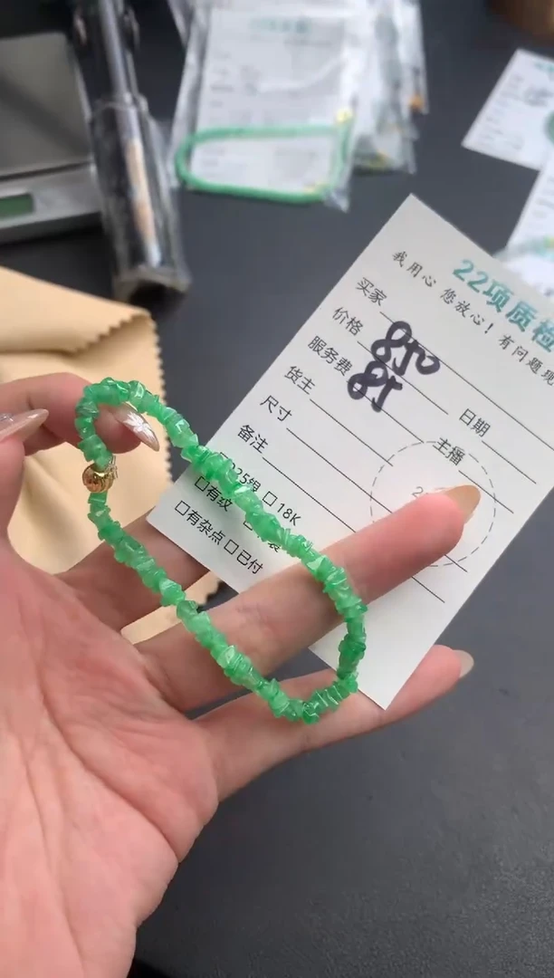 翡翠未镶嵌颈饰模式推广期48小时鉴赏期